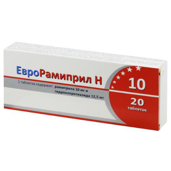Еврорамиприл H 10 таблетки 10мг/ 12.5мг №20